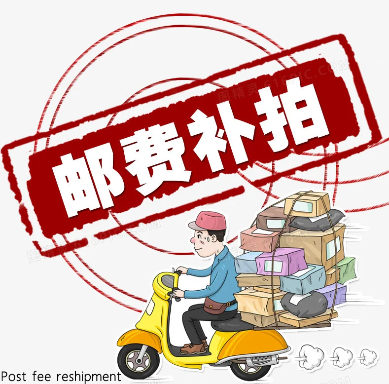 

UFlightRC Additional postage