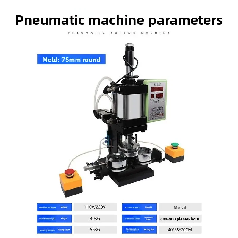 

75Mm button pneumatic double flash badge machine round badge air pressure automatic punching machine