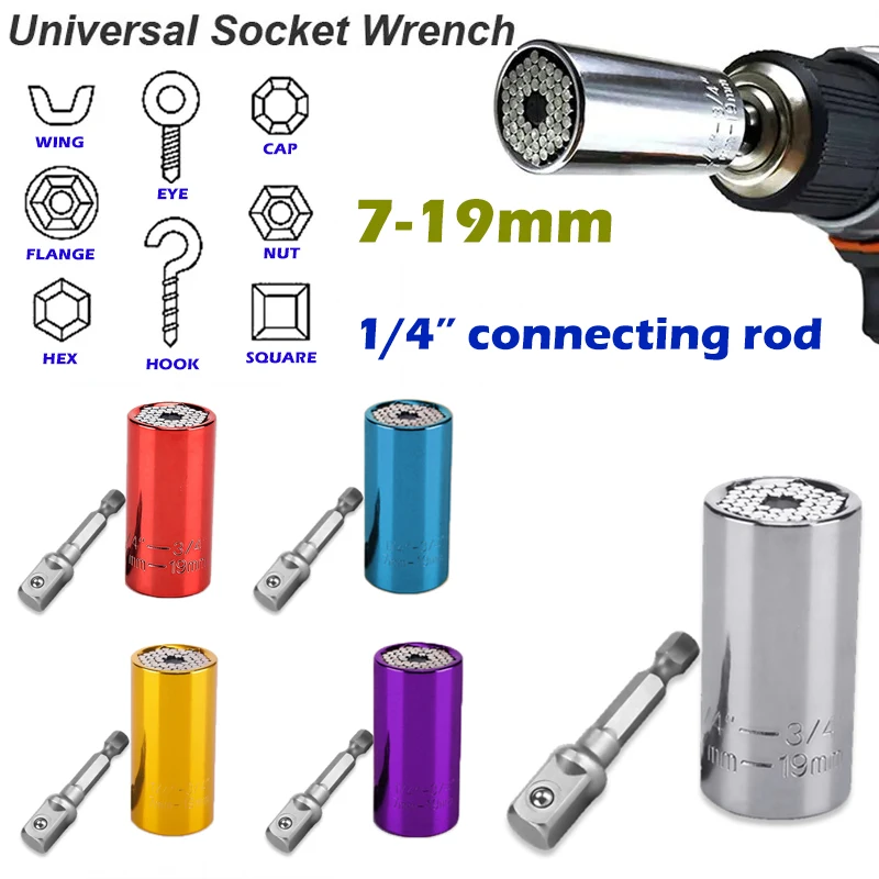 7-19mm Universal Socket Set Wrench Head 1/4