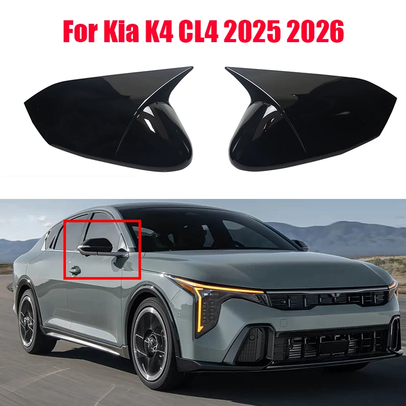 for-kia-k4-cl4-2025-2026-car-side-rearview-mirror-cover-rear-view-wing-protector-shell-decorative-trim-exterior-sticker-overlay