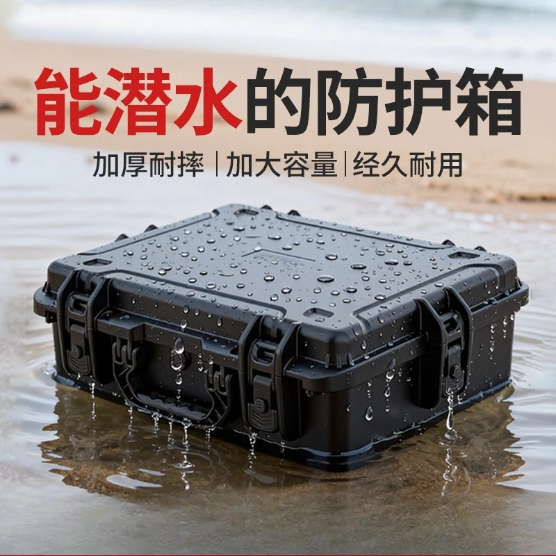 Multi-purpose fully enclosed photographic equipment protective box, drop-resistant engineering-grade instrument box