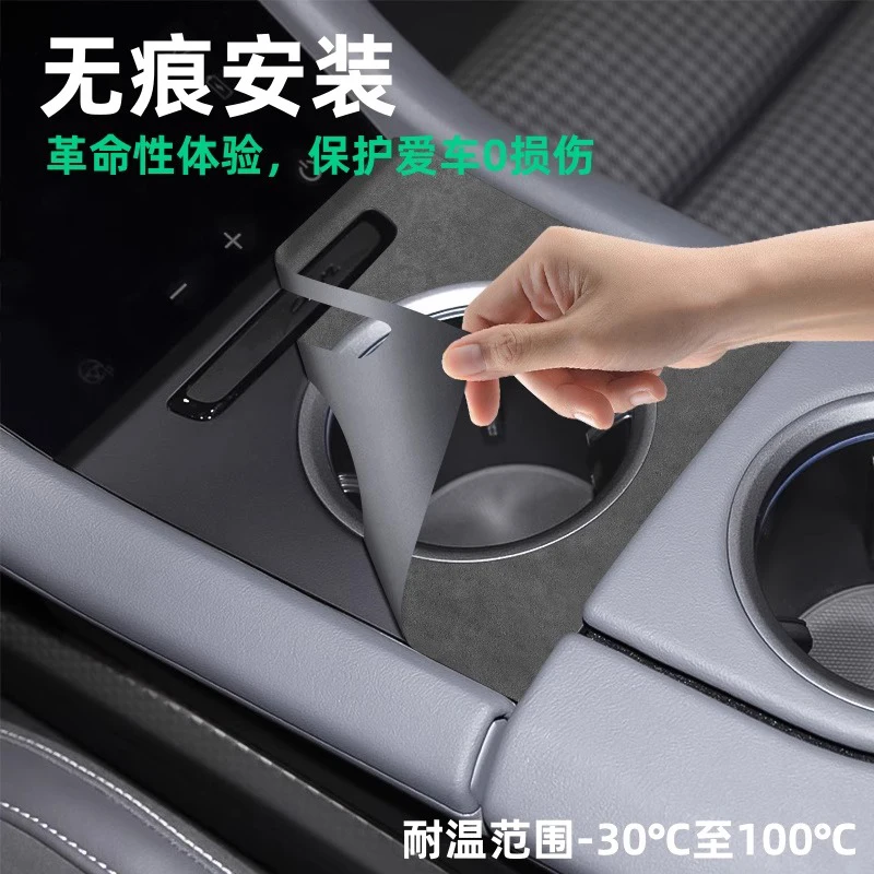 Car Sticker For Porsche Taycan 2019 2020 2021 2022 2023 2024 Central Control Panel Protective Decoration Sticker Interior Modifi