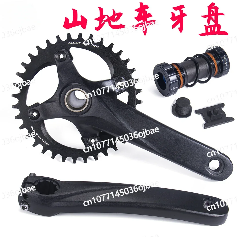 

Mountain Bike Tooth Plate Hollow Integrated Positive and Negative Teeth 36T Aluminum Alloy Crank Group Modified Single Plate