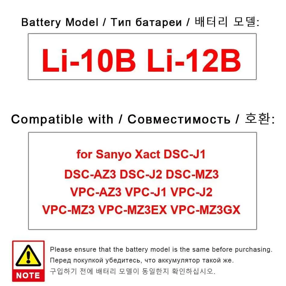 Battery LI-10B LI-1…