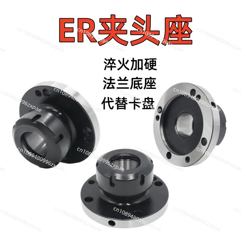 ER32-D80 Three Hole Collet Holder ER Flange 40-100 Spindle Head Connecting Disk Collet Holder