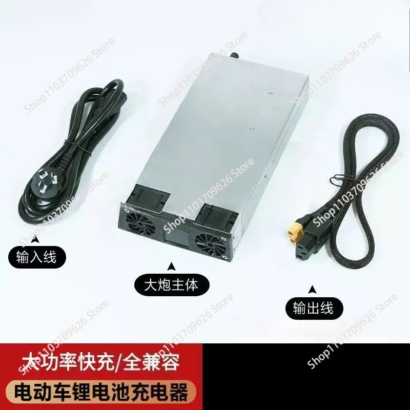 3000W high-power adjustable lithium battery charger, 0-60V 0-50A adjustable charger, suitable for various electric vehicles