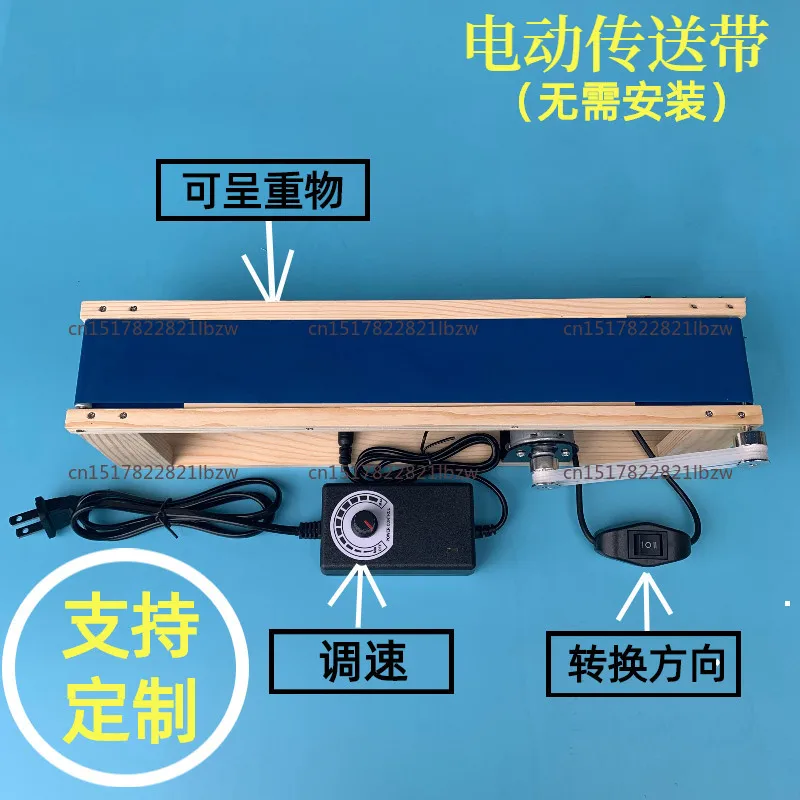 AC 100-240V DIY Mini Desktop Conveyor Belt 5x70CM Elevator Model Friction Teaching Science Experiment Device 0-6000RPM