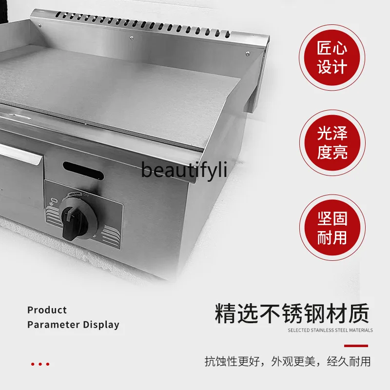 Desktop gas grilling stove pancakes, board grilling machine baking