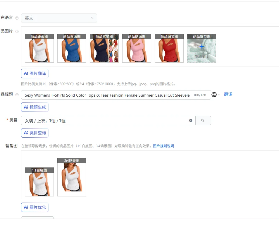 

Sexy Womens T-Shirts Solid Color Tops & Tees Fashion Female Summer Casual Cut Sleeveless Vest Daily T Shirts