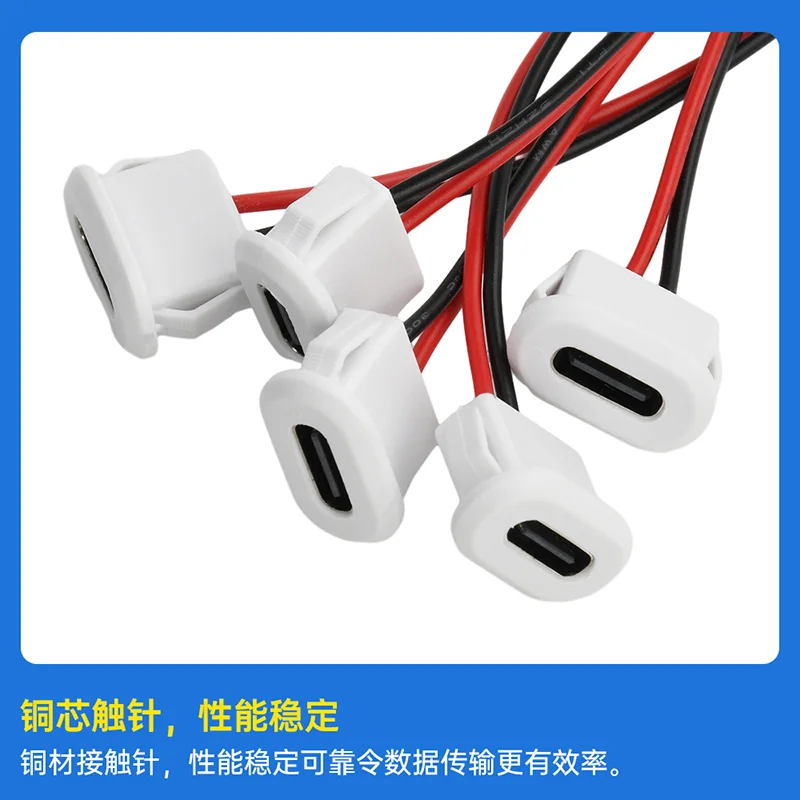Waterproof 2P USB-C Female Connector Type-C Interface Direct Press Glue-Injection for Desk Lamp Electric Vehicle Car
