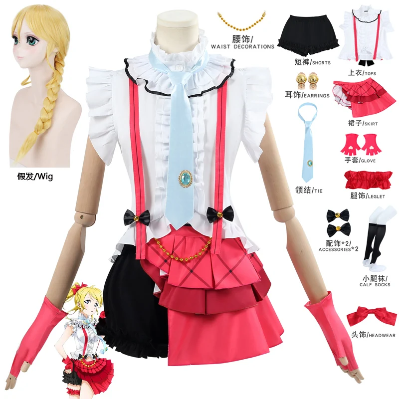 

Anime Lovelive Love Live Ellie Eliayase Cosplay Costume Wig Tie Earrings Headgear Carnival Outfit Halloween Party Women Costume