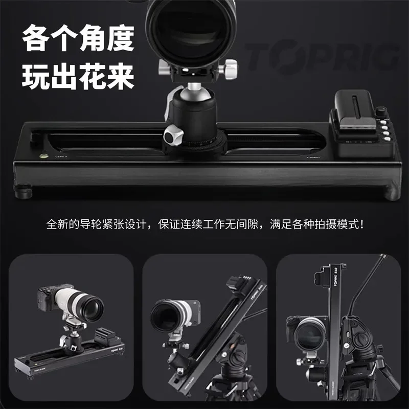 Electric slide SLR camera Time-lapse camera