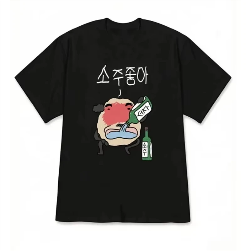 26 I Love Soju Funny Hand-Drawn Cartoon Short Sleeve Korean Style Beer Lover Fun T-Shirt Summer Kawaii Cute Clothes