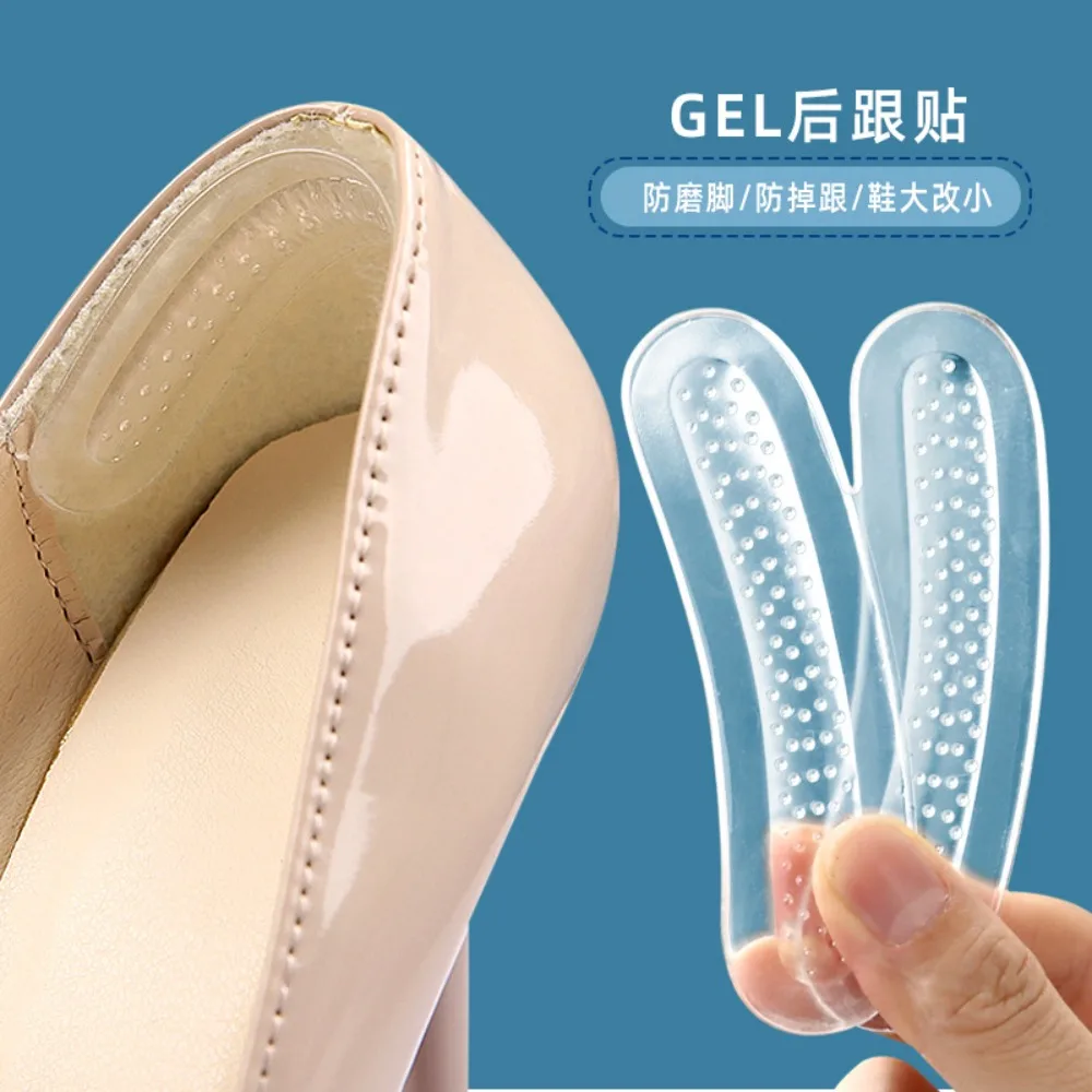 2PCS Gel Heel Cushions for Women Soft Silicone Shoe Inserts Anti-Slip High Pads, Adjustable Foot Care Cushion for Pain Relief