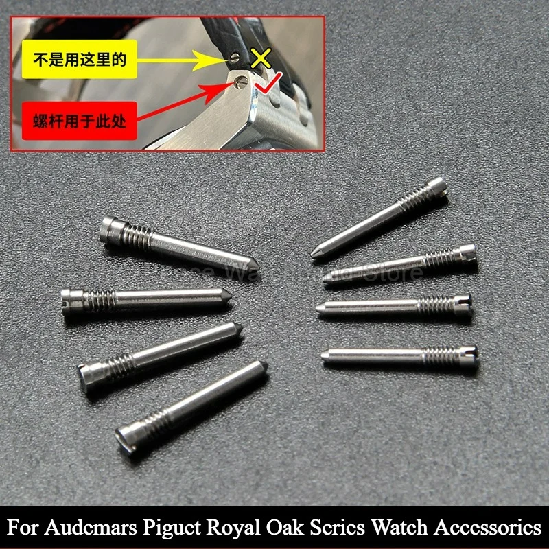3.5mm 4.5mm Watch Link Connecting Screw Pin Repair Parts for Audemars Piguet 15500 15710 High Hardness Material Not Easy To Bend