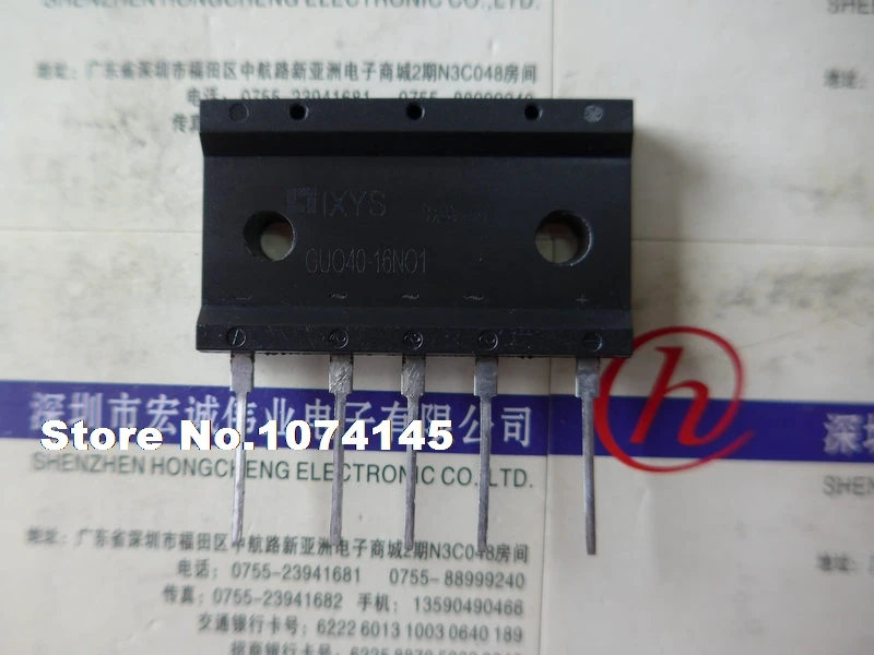 

GUO40-16NO1 IGBT power module