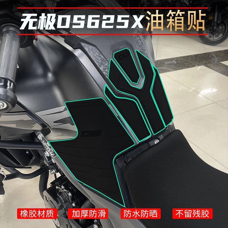 3mm Thick Rubber Motorcycle Tank Pad, Compatible with DS625, Anti-Slip Fuel Tank Protector Sticker