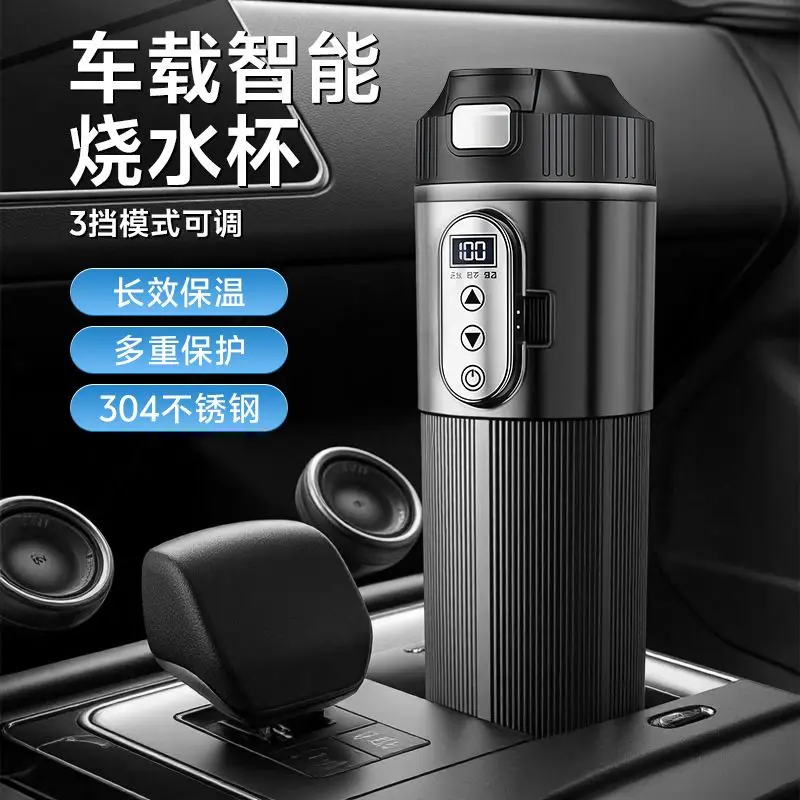 500 ml heated car thermos bottle, 12V/24V, smart touch panel, 3 temperature settings, 304 stainless steel, water boiling and tea