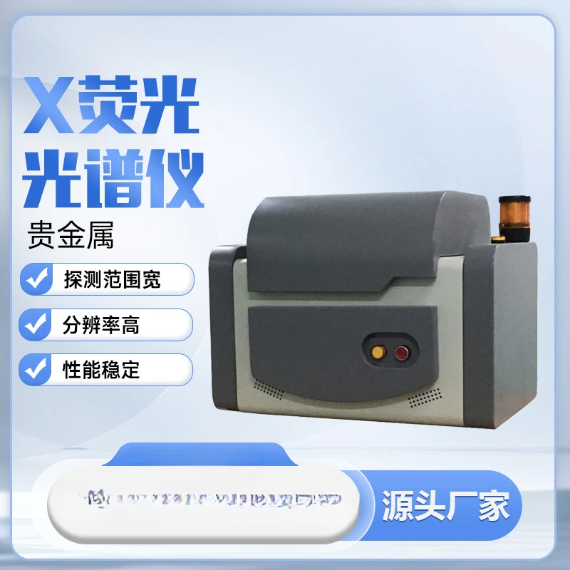 Energy Dispersive X-Ray Fluorescent Spectrometer Precious Metal Trace Element Composition Detector