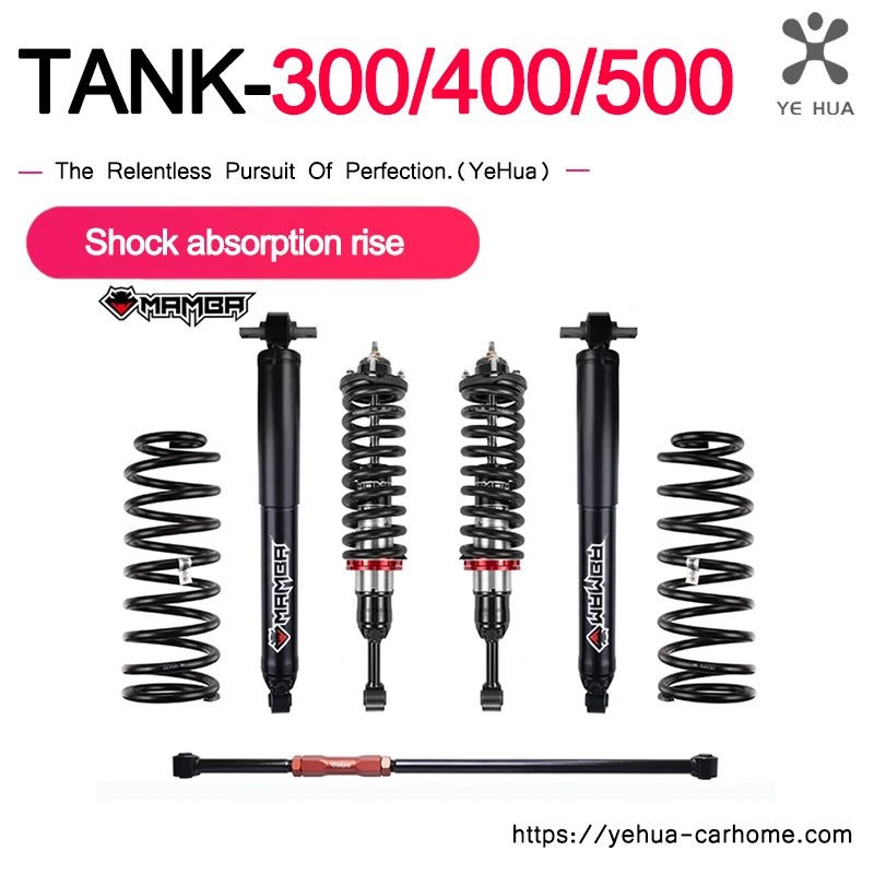 For GWM Tank 300/400/500 Black Mamba Shock Absorber Off road Modification Elevates 2-2.5 inches Oil and Nitrogen Shock Absorber