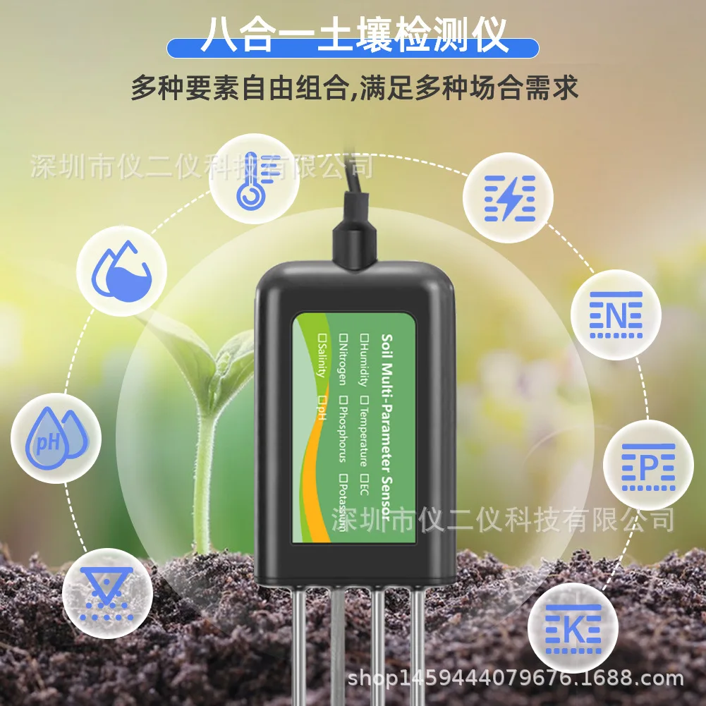 For RS485 Computer Connection 8 in 1 Soil Detector Nitrogen Phosphorus Potassium/PH Meter EC Temperature Moisture Salinity Soil