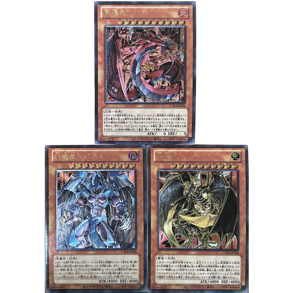 Anime Yu-Gi-Oh fai da te ACG Blue Eyes White Dragon Boys Duel Contest Game Toys set di carte carte da collezione regali di compleanno di natale