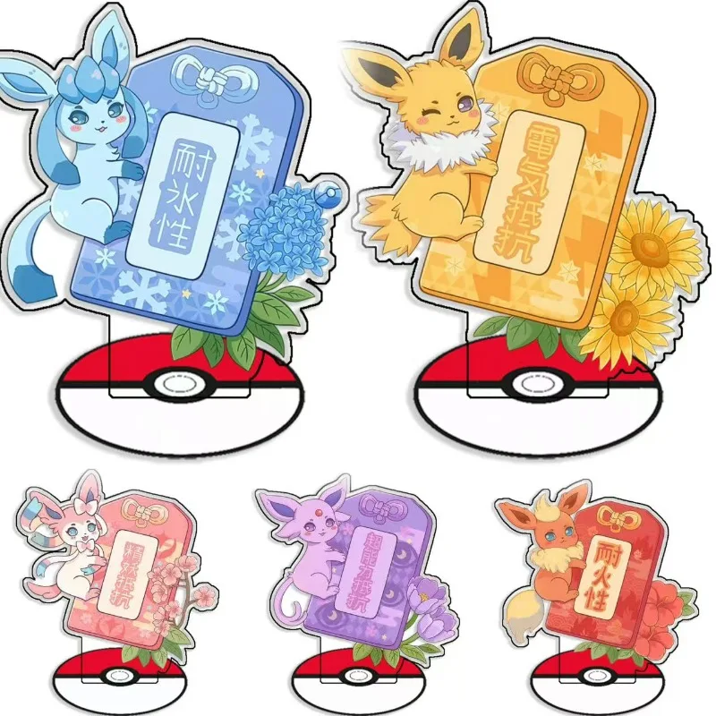 Standing Sign for Pokemon Omamori Eeveelution Stand Set  Acrylic Desktop Stand Decorating Self Made Collection Toy Fans Gift