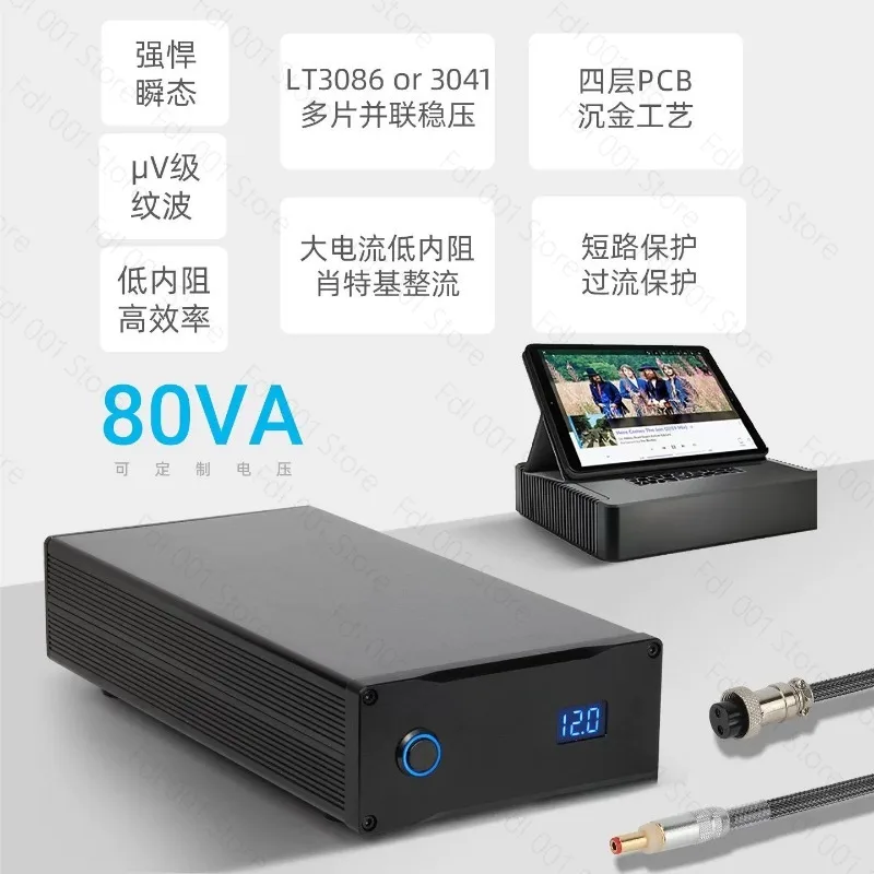 For Laohoyu Audio LPS80 DC Linear Regulated Power Supply DC12V Audiophile Audio Digital Broadcast NAS Router