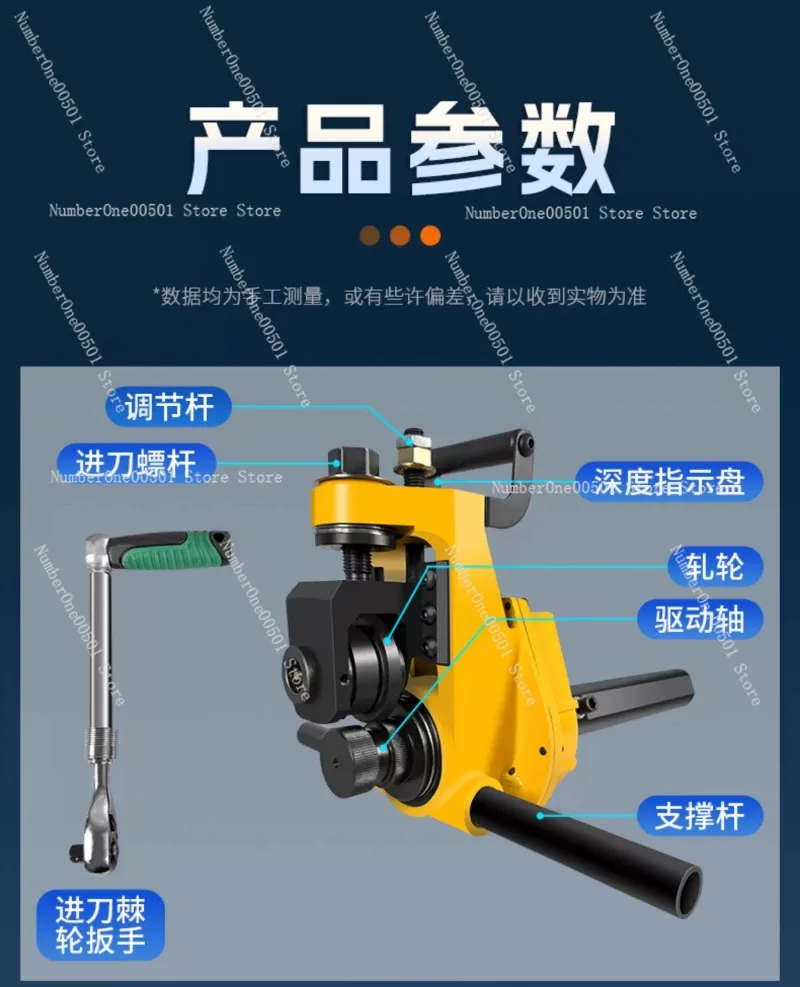 Manual Grooving Tool for Stainless Steel PVC Pipe Hand Crank Roll Groover