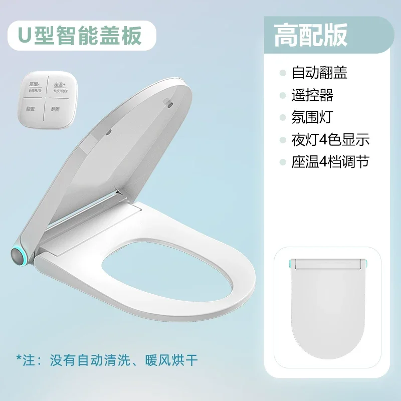 ‌Smart Bidet Toilet Seat, U-Shaped Heated Cover, Instant-Warm Cleaning System, IPX6 Waterproof Universal Toilet Cover