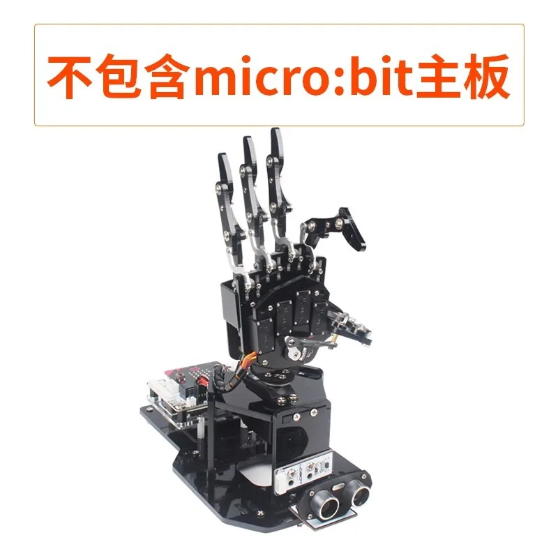 Variant: No microbit main boa