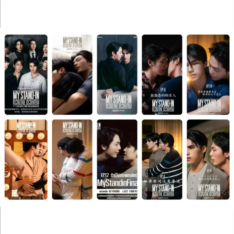 10PC/SET UpPoom Up Poompat Poom Phuripan Poster Card Stickers Thai TV My Standin Drama Stills Bus Phone Notebook DIY Sticker