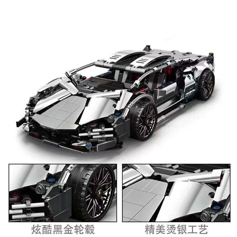 1280 PCS Tech 1:14 Silver Gray Racing Sports Car Building blocks Assembled Brick Car Toys Gift for boys and kids