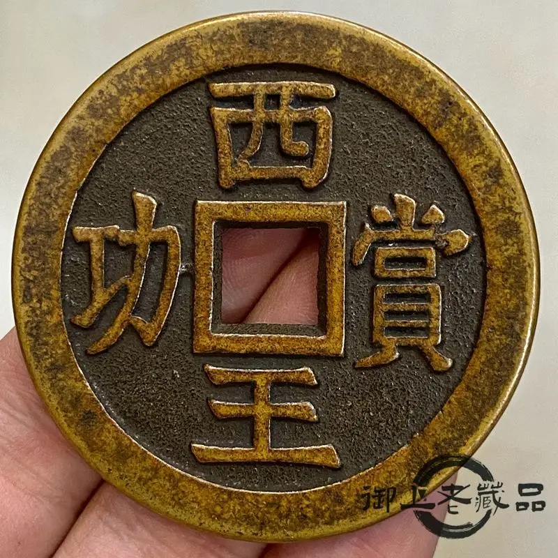 Fifty Treasures West King Appreciation Backlight Huang Lao Diao Mother