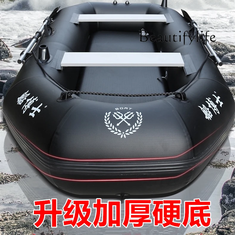 Hard Bottom Thicker Inflatable Rubber Raft Fishing Inflatable Boat Wear-Resistant Folding Professional Lure Hovercraft