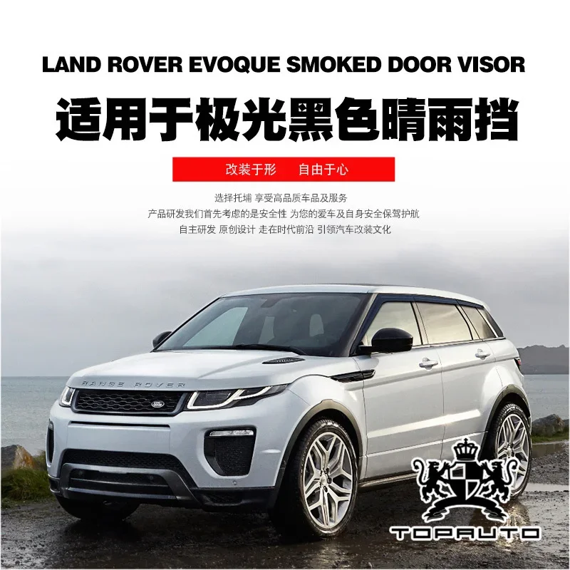 

Chrome Door Rain Visor Side Window Deflector Shade Sun Wind Shield Silver Trips Eaves for Land Rover Range Rover Evoque 2012