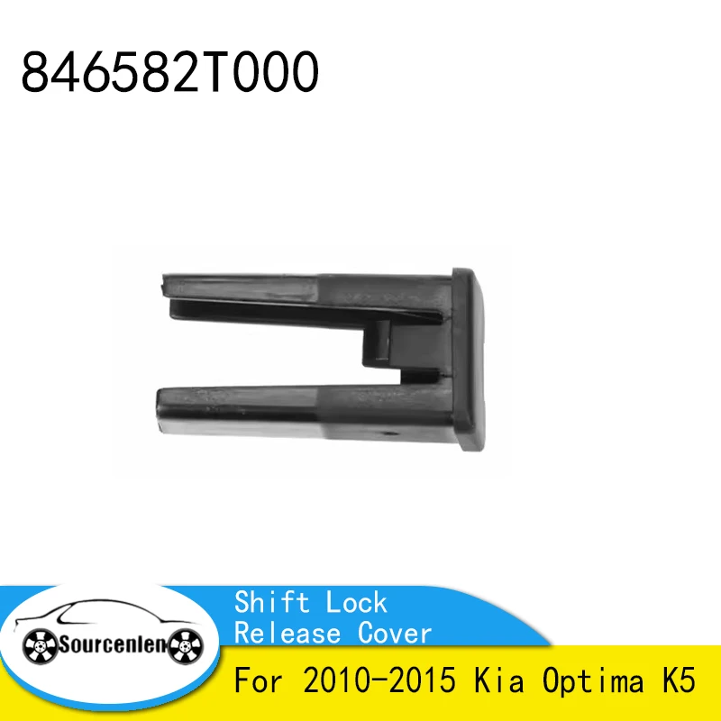 

Для 2010-2015 Kia Optima K5 крышка замка переключения передач 846582T000VA 846582T000 84658-2T000