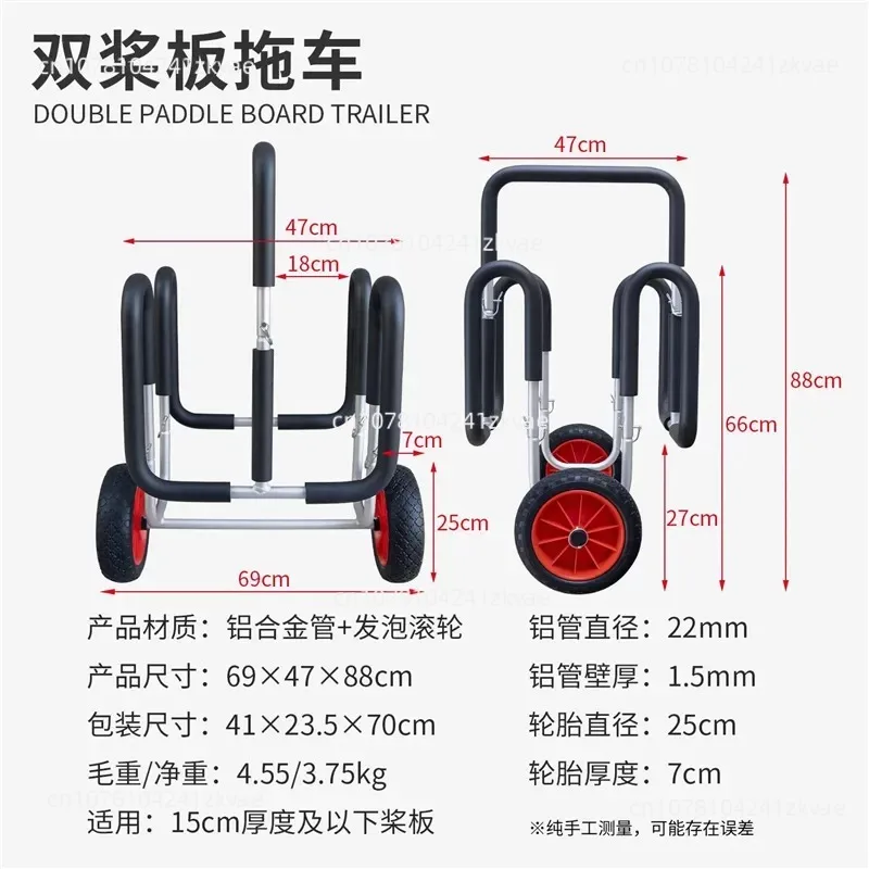 Trolley Aluminum Foldable Hand Cart With Adjustable Straps For Hard Plastic Paddle Board Fiberglass Water Sport Portable