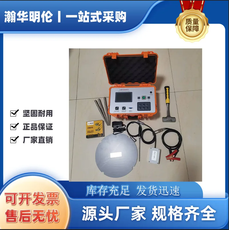 

Soil Nuclear-free Density Meter Nuclear-free Density Meter High Accuracy ML-1A Digital Display Nuclear-free Density Meter Nuclea