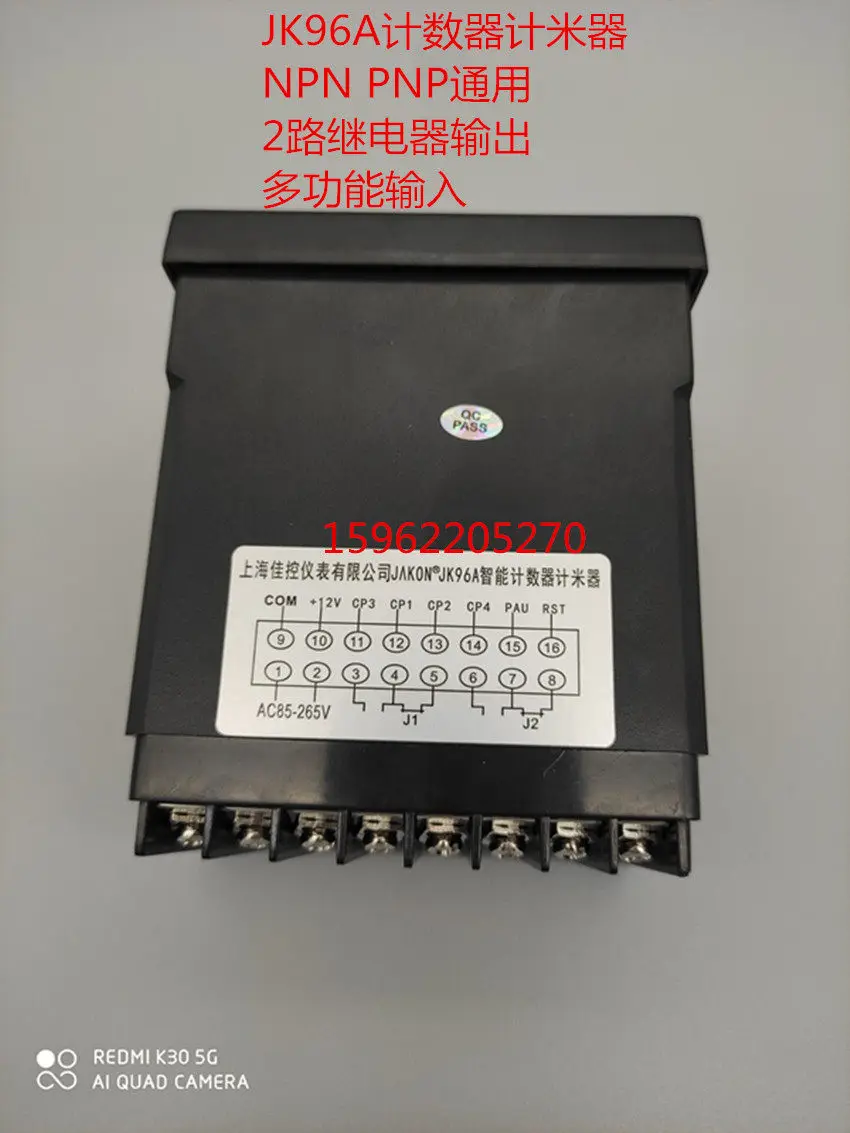Intelligent Electronic Double Digital Display Meter Counter JK96A with Encoder JK76