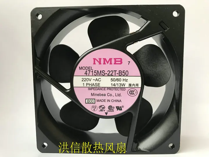 

Free shipping new original NMB 4715MS-22T-B50 220V 50/60HZ 14/13W aluminum frame AC fan