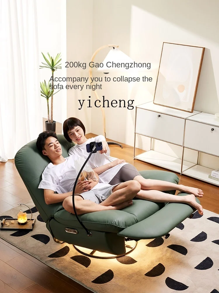 Multi-Functional Lazy Lying Win E-Sports Sofa Genuine Leather Chair Electric Living Room Rocking Chair