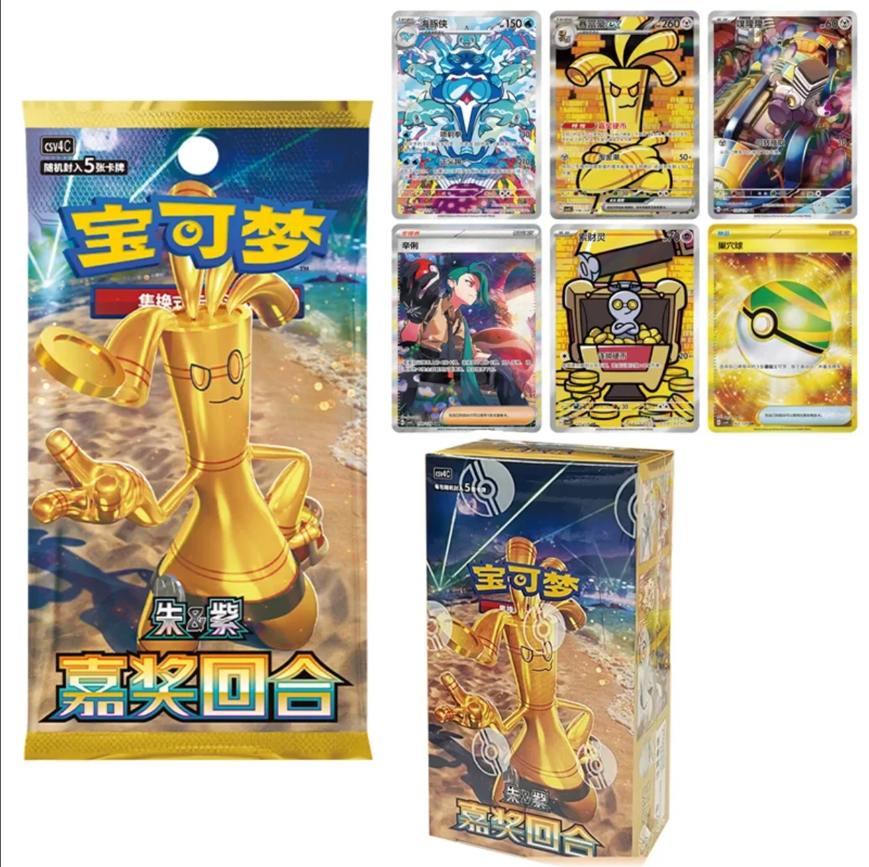 Thumbnail 3 - #35 New Collectibles Arrivals