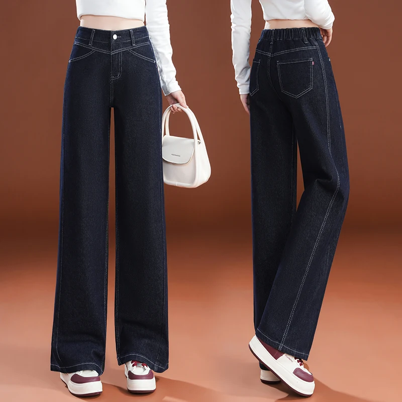 

Широкие джинсы с высокой талией, женские модные драпированные брюки, универсальные утягивающие прямые брюки