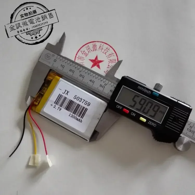 Huachang E طريق الهواء HD-X9 X10 ثلاثة خطوط 7 بوصة نظام تحديد المواقع الملاح E-V5 شحن عام منتج بطارية ليثيوم 3.7 فولت