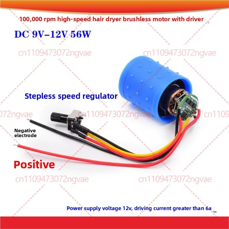 

For DC 7.4V 11.1V 12V 24V Mini Brushless Ducted Fan with Driver, Ultra High Speed Motor for Hair Dryer Power Tool Accessories