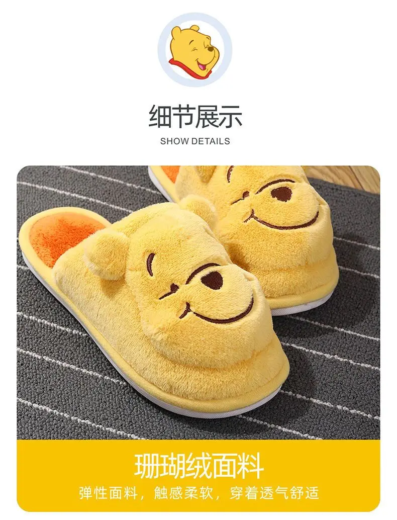 Mignon Winnie l'ourson pantoufles dessin animé Disney hiver coton pantoufles intérieur maison pantoufles antidérapant et chaud fille cadeau