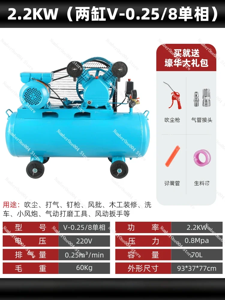 Applicable to Air Compressor Spray Paint Auto Repair Car Wash High...