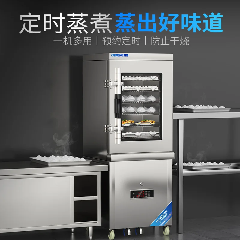 Commercial steamer, breakfast shop steamer, automatic small rice steamer, kitchen stainless steel equipment
