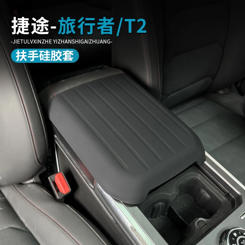 For JETOUR Traveler T2 Dashboard Center Console Cover Eco-Friendly Soft-Touch Anti-Scratch Silicone Protective Mat Armrest Pad